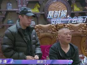 烧饼在《追光吧哥哥》这个舞台被禁演，还没地方睡，真惨 